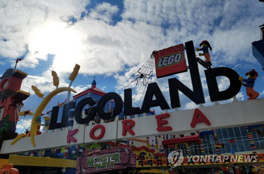 춘천 레고랜드 코리아 리조트의 모습. 연합뉴스